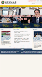 Mobile Screenshot of english.bit.edu.cn