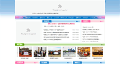 Desktop Screenshot of gonghui.bit.edu.cn