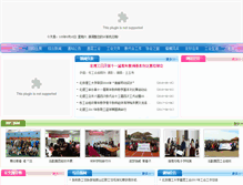 Tablet Screenshot of gonghui.bit.edu.cn