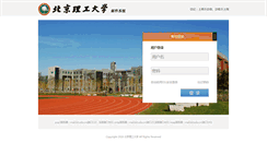 Desktop Screenshot of bit.edu.cn